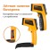 Pyrometer infrared DEKO CWQ01, from -50 to +400 ° C, ± 1.5 ° C