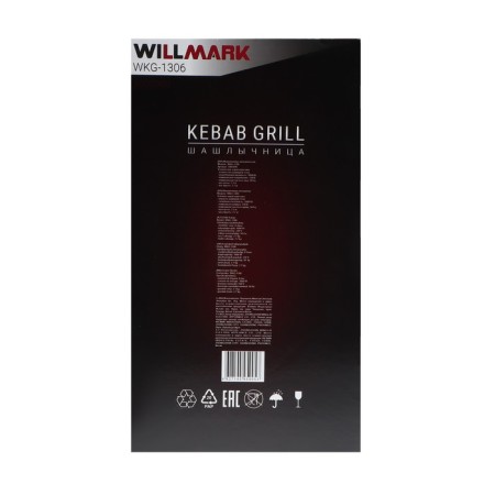 Electric barbecue Willmark WKG-1306, 1000 watts, 6 skewers, silver-5