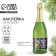 Stick on the bottle "Champagne New Year", 12 x 8 cm.