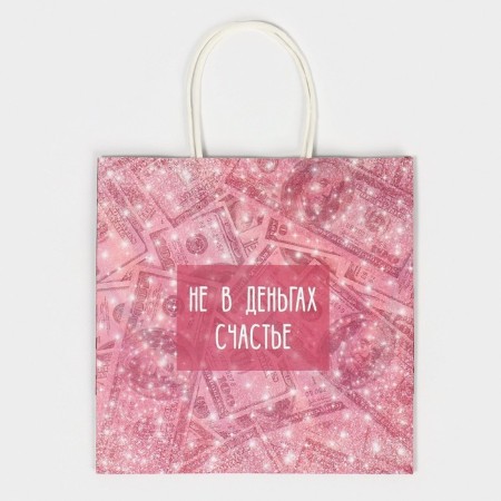 Gift package, packaging, "Happiness in the women", 22 x 22 x 11 cm-5