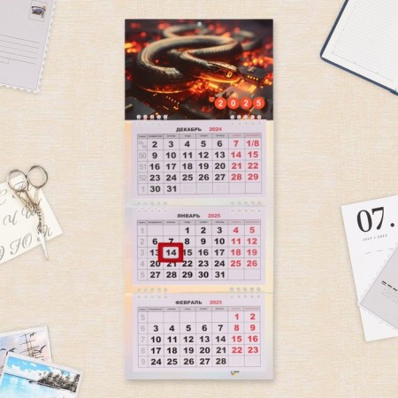 Calendar quarterly Mini -Trio "Symbol of the Year - 2" 2025, 19 x 46 cm