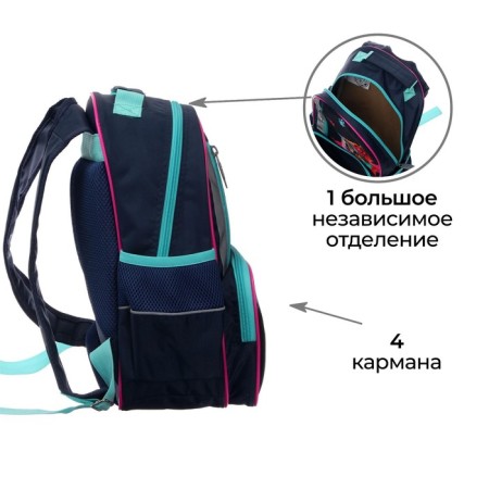 School backpack, 37 x 26 x 13 cm, ergonomic back, calligrata orth "cat"-3