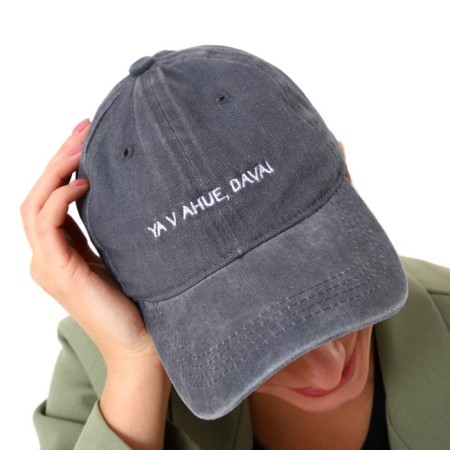 Women's cap, jeans, rr 56-8