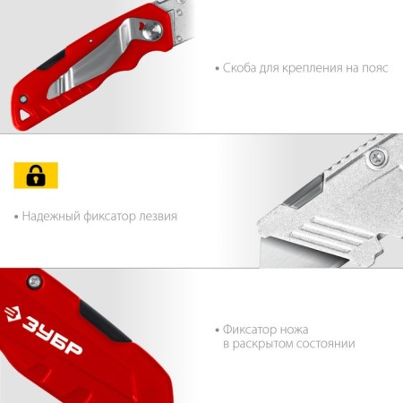 A universal folding bison knife 09222, plastic case, trapezoidal blade, 19 mm-3