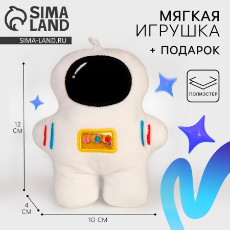 Puzzles with a soft toy "Cosmonaut"