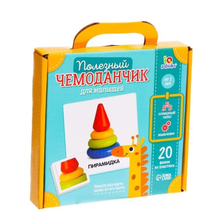 Useful suitcase "For kids", plastic chips, cards-5