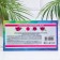Cosmetic napkins Day spa 2-layer 100 pcs