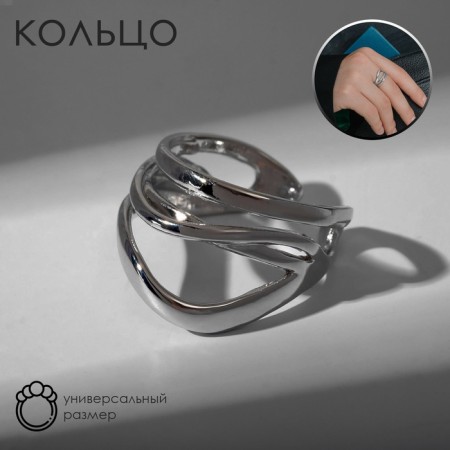 Ring "Trend" line, color silver, dimensionless