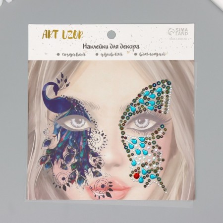 Sticker Plastic Rhubates "Wing of the butterfly and Peacock" 16x17 cm