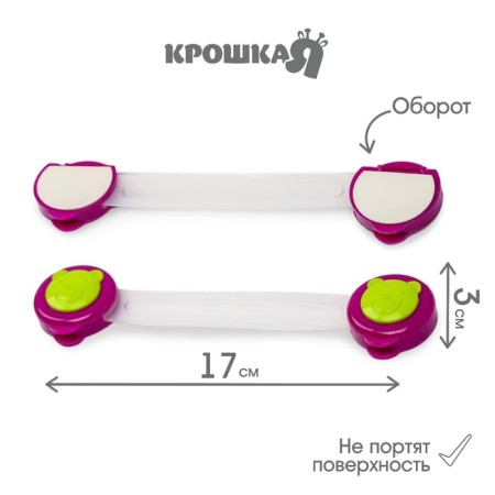 Universal door blocker, 2 pcs.-2