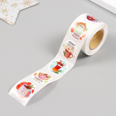 New Year Stick Paper "Farm of New Year" d = 2.5 cm 252 pcs in roll-4