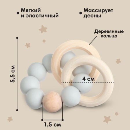 Silicone teether M&B with a wooden ring, gray-1