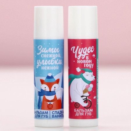 Gift set of cosmetics “Believe in miracles!”, Balm for lip 2 x 10 g, pure happiness-2