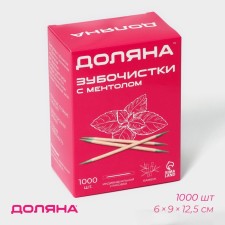 Toothpicks with menthol of the Dolyan, in individual plastic packaging, 1000 pcs