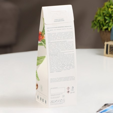 The diffuser aromatic "invigorating coffee", 50 ml.-4