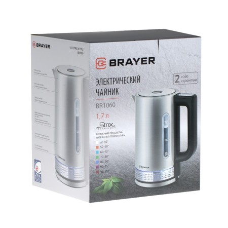 Electric kettle Brayer BR1060, Metal, 1.7 L, 2200 W, Auto COURT, Silver-11