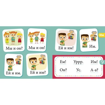 RV. Primer. We learn to read from 2-3 years. Uzorova O.V., Nefedova E.A.-3