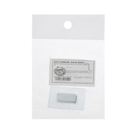 Neodimal magnet for cars, 20 × 10 mm, set 2 pcs-2