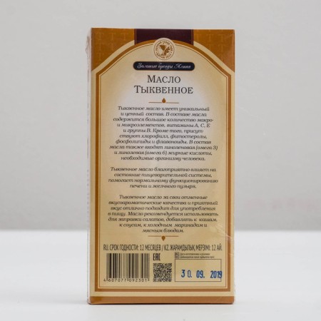 Pumpkin oil Altay Seligor, 100 ml.-2