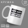 Mug "Mikhail", 320 ml