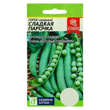 Seed peas "Sweet couple", mid -season, CPP, 10 g