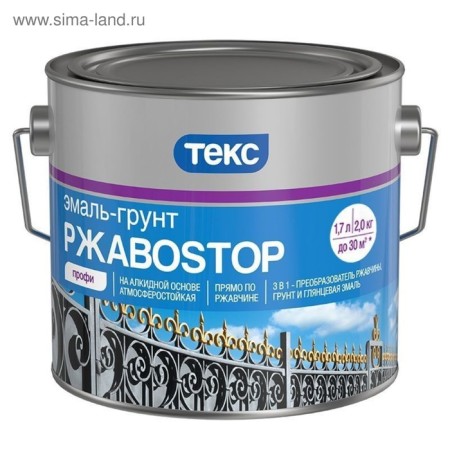 Emal-Gront Rzhavostop Text Profine Glossy Glossy 2kg