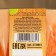SPA soap - care for the bathhouse and sauna "Moroccan orange" 80 g