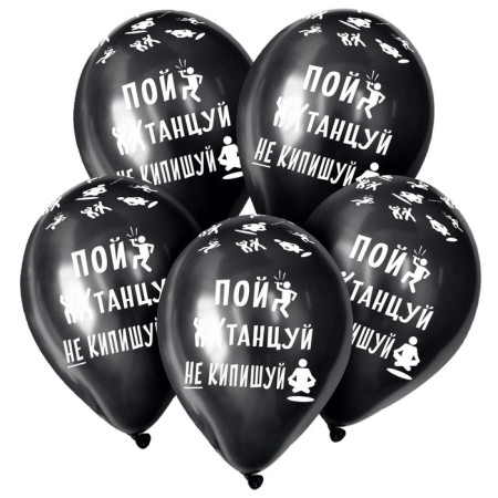 Shar Latex 12 “Do not boil”, pastel, set of 15 pcs., Black color-1