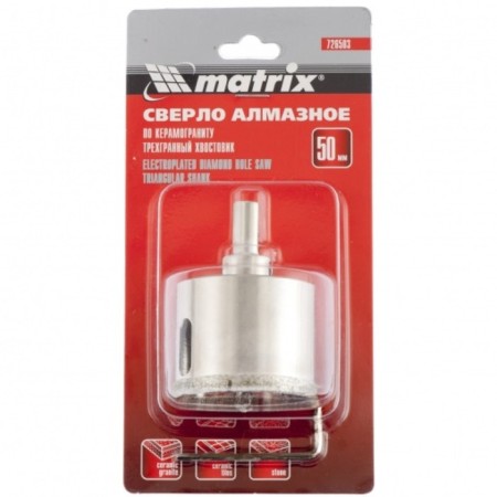 Diamond drill Matrix, D = 50x67 mm, 3-shanned shank-2