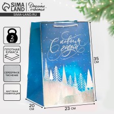 Laminated “Winter Forest” package, 23 x 35 x 20 cm, New Year