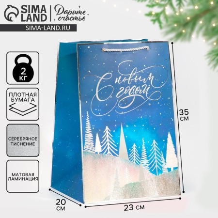 Laminated “Winter Forest” package, 23 x 35 x 20 cm, New Year