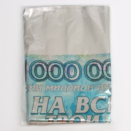 Foil ball 31 "" On all your dreams ", square, set of 50 pcs.-4