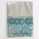 Foil ball 31 "" On all your dreams ", square, set of 50 pcs.