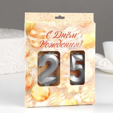Candle in the cake jubilee "line" (set 2 in 1), number 25/52, silver metallic, 6.5 cm-1