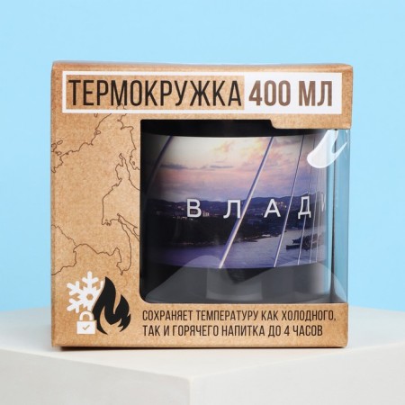 Thermal circle "Vladivostok", 400 ml-4