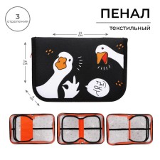 Penal 3 sections, tab inside, 140 x 210 x 40 mm, fabric, calligrata top block 
