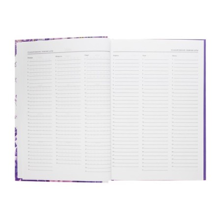 Diary of a low -up A5, 160 sheets in the "Anime. In the rain" line, solid cover, matte lamination, block 60 g/m2-4