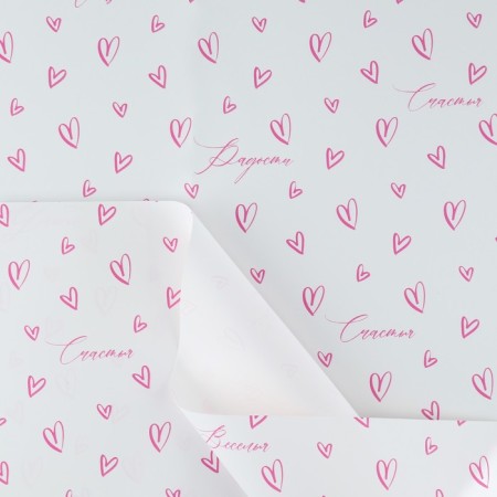 Palette packaging for flowers "with love", matte, heart, white, 57 x 57 cm