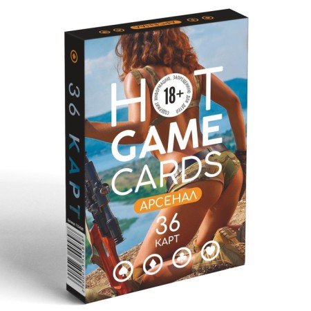 Playing cards "Hot Game Carts" arsenal, 36 cards, 18+-2