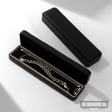 Case for bracelet/chain/watch "Street", 22 × 5.5 color black color-1