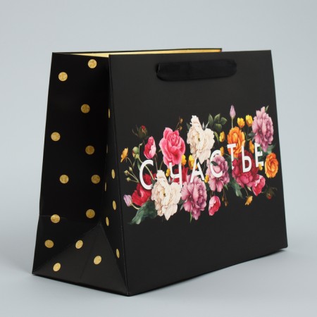 Package Gift Laminated Horizontal, Packaging, “Happiness in Littleness”, MS 23 x 18 x 8 cm-2