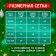 New Year! Carnival set "Good Santa", height 104-110 cm