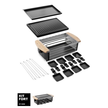 Electric Grill KitFort KT-1650, RAKTERY, 1200 W, 8 pans, 7x7 cm, black-1