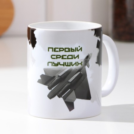 Mug with sublimation "Man No. 1", 300 ml-2