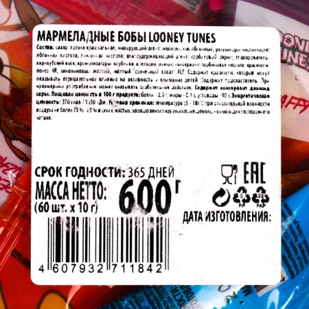 Looney tunes marmalade beans 60pcs*10g sphere-2