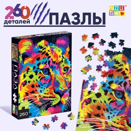 Puzzle "Cheetah", 260 elements