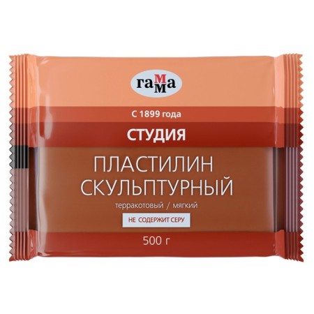 Plasticine sculptural terracotta soft 500 g, "gamma"