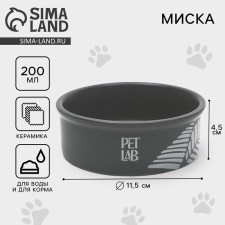 Ceramic bowl 200 ml, gray