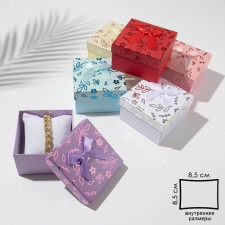 Gift box for bracelet/clock 
