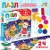 Puzzle with applications "Gifts from Grandfather Frost", 24 details
